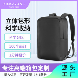 Kingsons Business <b>Backpack</b> 15.6 Inch Laptop <b>Compartment</b> USB Charging Waterproof Anti-Theft Men's Travel Bag - Product Image 4
