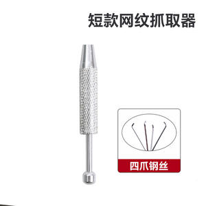 Stainless Steel Four-Claw Non-Slip Diamond Grabber Essential Jewelry Tools & Equipment - Product Image 4