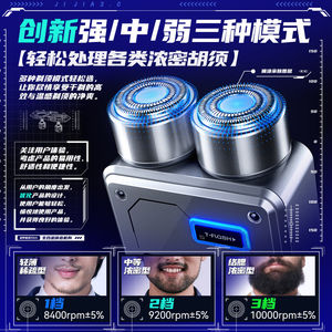 Afeitadora Eléctrica Punk 01, Cuchilla Doble, Cuerpo Metálico, Resistente al Agua IPX7, Recargable, Para Hombre - Product Image 3