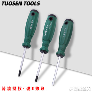 Tuosen <b>Screwdriver</b> <b>Set</b> Flat Head Cross Magnetic Anti-Slip Handle Diy Tools - Product Image 2