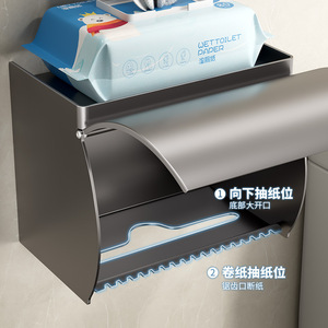 Porte-papier toilette mural gris, auto-adhésif, étanche, design minimaliste pour salle de bain - Product Image 3