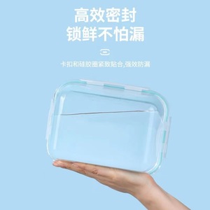 Rectangular Borosilicate Glass Food Container With Airtight Clip On Lid <b>Microwave</b> Safe For Camping <b>Storage</b> - Product Image 1