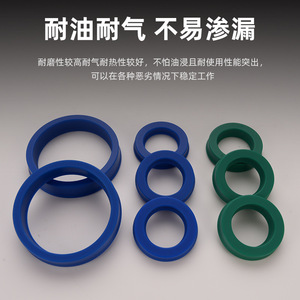 ซีลโอริงโพลียูรีเทนนำเข้า ขนาดเส้นผ่านศูนย์กลางภายใน 35-48 มม. สำหรับงานซีลน้ำมันไฮดรอลิก - Product Image 4