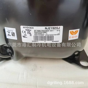 คอมเพรสเซอร์ทำความเย็น Embraco รุ่น NJ2192GJ 208-230V 60Hz ใช้สารทำความเย็น R404A สำหรับชุดทำความเย็น - Product Image 1