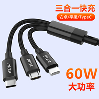Kabel data Tipe c PD60W, kabel pengisian daya Usb nilon kepang 20V/3A PD60W, kabel data 3 in 1 untuk ponsel
