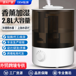 Aroma Diffuser <b>Humidifier</b> 2.6-4.0L Top Fill Ultrasonic Desktop For Home Office Bedroom - Product Image 2