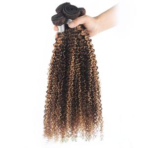 Extensiones de Cabello Humano Virgen Ondulado Profundo P4/27 con Reflejos, Doble Trama, 3 Paquetes, Cola de Caballo - Product Image 1