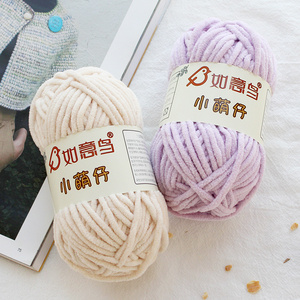 Factory Direct Eco-Friendly Machine Washable <strong>100</strong> <strong>Polyester</strong> Skein Friendly Knitting Chenille Fancy <strong>Yarn</strong> - Product Image 3