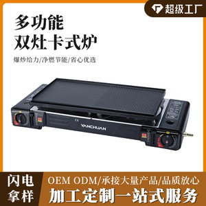 Portable Gas <b>Stove</b> Stainless Steel Dual Burner Outdoor Camping Cooking With Ignition Device Manual Operation - Product Image 5