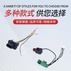 Conjunto de Cableado de 300 mm con Aislamiento de PVC de 12 V IP65 para Instalación Estática en Uso Automotriz - Product Image 4