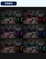 2025 accessoires d'intérieur de voiture lampe d'ambiance décorative Led lumières d'ambiance de voiture