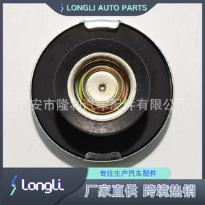 <b>Radiator</b> <b>Cap</b> 70207244 For Ford Chevrolet Volkswagen Water Tank Cover Replacement Part - Product Image 5