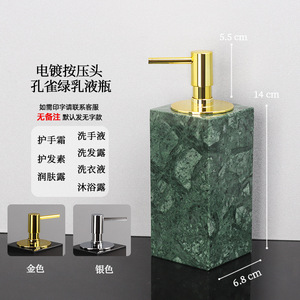 ชุดห้องน้ำหินอ่อนห้าชิ้น - Product Image 2