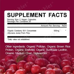 OEM/ODM 개인 라벨 공장 공급 프리미엄 크랜베리 소프트겔 캡슐 신체 방어 시스템 강화 - Product Image 2