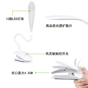 Led Clip bàn đèn cuốn sách bảng cạnh giường ngủ đọc ánh sáng ký túc xá nghiên cứu công việc Clip gấp bảng đèn Led cuốn sách Clip ánh sáng - Product Image 4