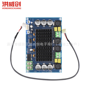 ฮงเว่ยชวง Tpa3116 D2 บอร์ดขยายเสียงดิจิตอลแบบสองช่องสัญญาณ 150Wx2 โมดูลขยายกำลังเสียง - Product Image 4