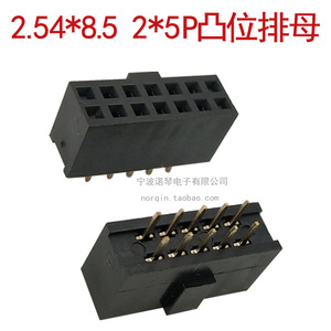 หัวต่อแบบตัวผู้ JANUAN 2x5P ระยะพิทช์ 2.54 มม. แบบสองแถว ซ็อกเก็ตแบบโค้งพร้อมตัวล็อค สำหรับสมาร์ทโฮม - Product Image 1