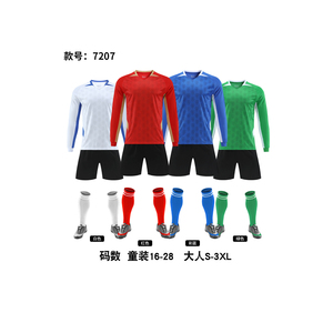 Seragam Sepak Bola Jersey Biru Royal, Perlengkapan Latihan Ringan dengan Kain Penyerap Keringat untuk Performa Optimal - Product Image 3
