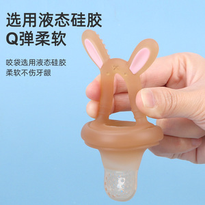 Sucette en silicone de qualité alimentaire en forme de lapin pour bébé de 0 à 24 mois, grand diamètre, transparente, unisexe - Product Image 3