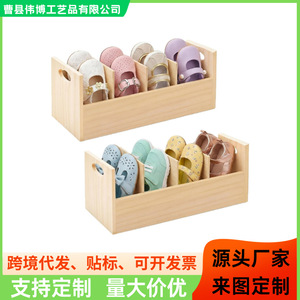 Weibo Crafts Wooden <b>Shoe</b> <b>Rack</b> 33x14.5x13cm Compartmentalized <b>Storage</b> For Baby Toddler Organiser Bamboo Color - Product Image 5