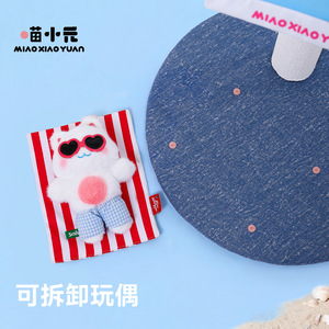 Miao Xiaoyuan Cat Climbing Frame Beach Holiday Mini Scratch Post Striped 45x45x60cm Eco-Friendly <b>Small</b> Cat Use - Product Image 3