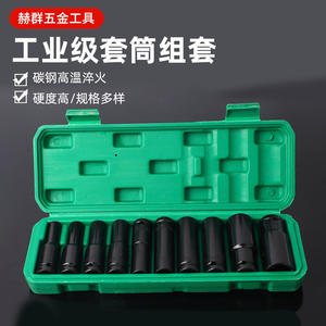 Clé à douille électrique 1/2 pouce, vente en gros d'usine, douilles hexagonales allongées 8-32 mm, lot de 10 pièces, acier au carbone de qualité industrielle - Product Image 2