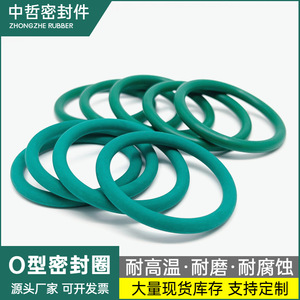 Zhongzhe Rubber O-Ring Fkm Fluororubber High Temperature Resistance <b>Seals</b> For Quartz Tube 405*8.6mm - Product Image 5