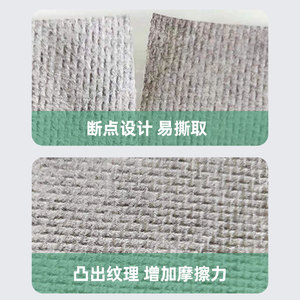 Paño de Limpieza Desechable Rectangular de Color Sólido, Duradero para Uso en la Cocina, con Textura de Alta Fricción y Diseño Fácil de Rasgar - Product Image 1