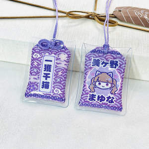 Proveedor Fabricante de Omamori Personalizados, Fábrica de Omamori en Existencia - Product Image 6