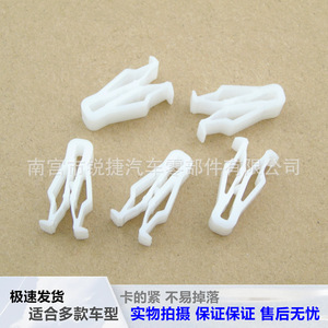 Ruijie Plastic <b>Clip</b> Fasteners For Hyundai Kia <b>Trim</b> Panels Dashboard Consoles Replacement Repair Parts - Product Image 4