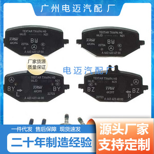 Plaquettes de frein Mercedes-Benz A0004205102 pour W204 C204, pièces de rechange neuves - Product Image 5
