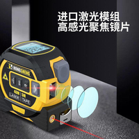 High Quality Portable Laser Distance Meter Automatic Digital LCD Display Laser Calibration Tape 40M Measuring Tool
