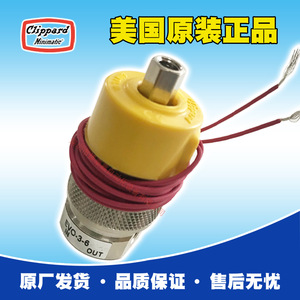 โซลินอยด์วาล์ว Clippard EVO-3-6 ขนาด 1/4 นิ้ว กระแสตรง 12 โวลต์ สำหรับควบคุมแก๊สในระบบอัตโนมัติ - Product Image 5