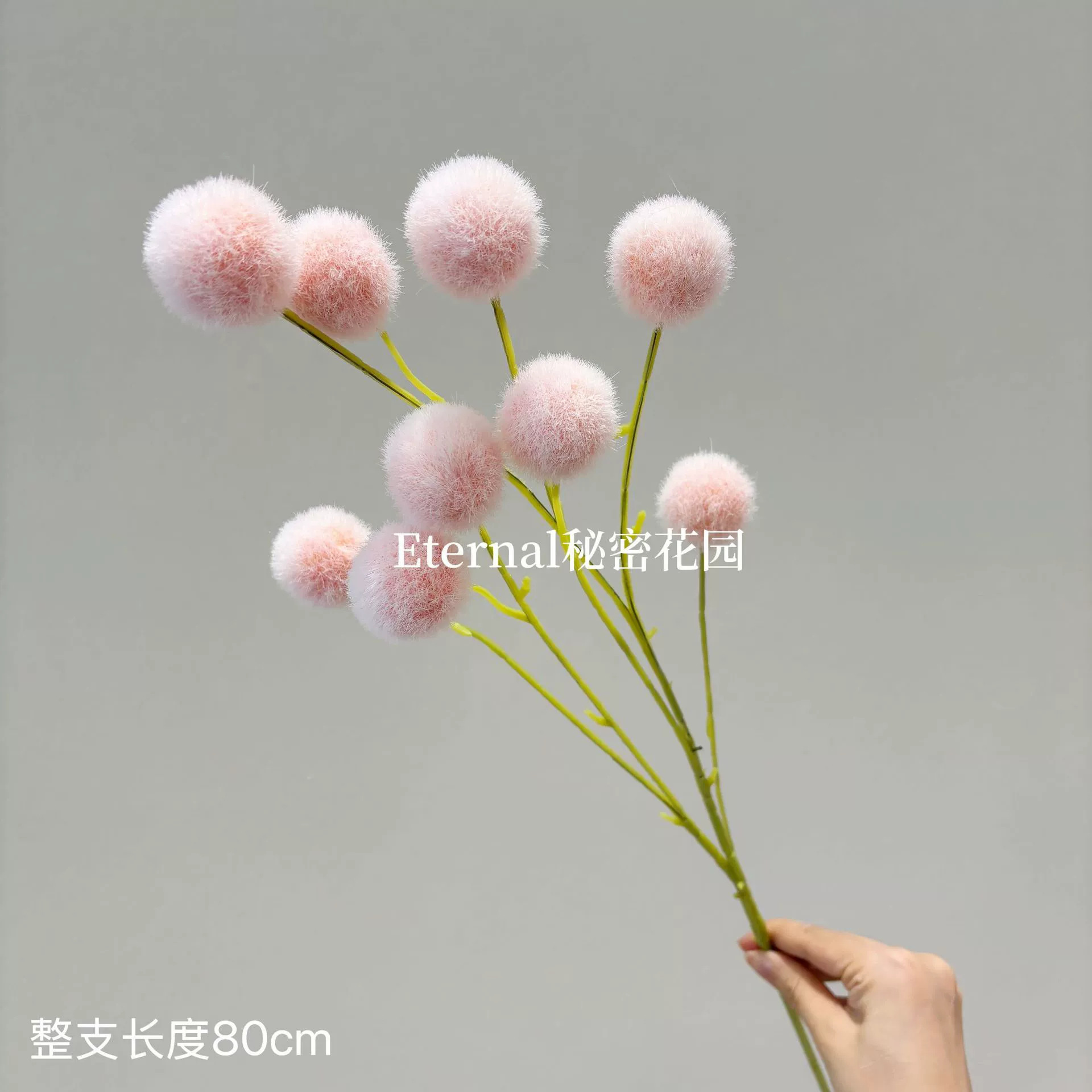 Pompon à 9 têtes rose champagne