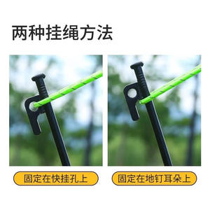 Piquets de camping en acier épaissi fournis par le fabricant, piquets de tente d'extérieur résistants au vent et maillets pour le camping sauvage - Product Image 4