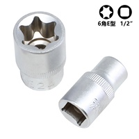 19 Pcs E Torx Star Deep Long Socket Set 1/2in Drive pour voiture Douilles hexagonales courtes et longues