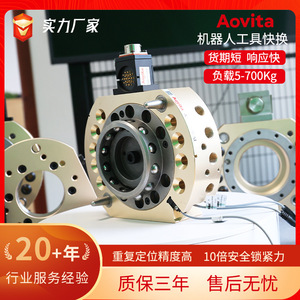 Disco de Cambio Rápido Aovita AQC 150 con Capacidad de Carga de 150 kg para Cambio Rápido de Herramientas - Product Image 5