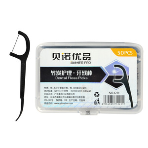 Benoyoupin Cure-dents en plastique jetables 75 mm pour soins bucco-dentaires - Product Image 4