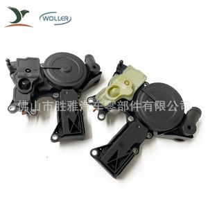 Adecuado para Volkswagen y Audi, separador de aceite y agua, válvula de escape de baja potencia, 06H103495AB, 06H103495AH - Product Image 1