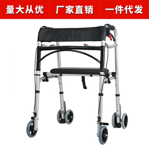 Aluminum Alloy <b>Walker</b> With Brake Wheels Foldable For <b>Elderly</b> And Pregnant Women Rehabilitation Aid YC8201 - Product Image 4