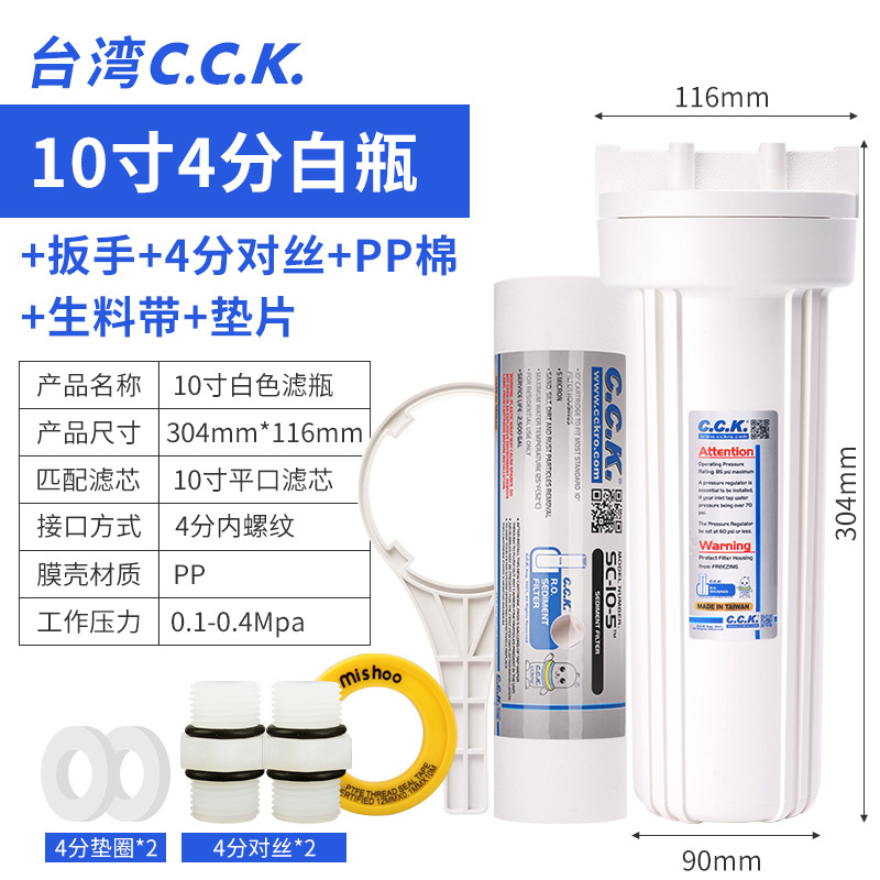 Botella blanca, par de 4 puntos, empaque de algodón PP.