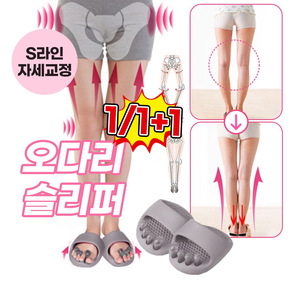Mezze solette ortopediche per gambe appena a forma di O separatori per dita e gambe da donna che dimagrisce i tamponi per massaggio ai piedi Semi pantofole - Product Image 3