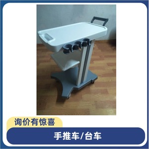 Chariot pour instruments en ABS, chariot portable pour échographie avec porte-gobelets, usage hospitalier - Product Image 3