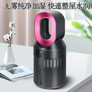 Mist-free Household Evaporative <b>Humidifier</b> with 4.1-6L Capacity for Home Bedroom Air Purification and Desktop Use - Product Image 5