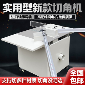 Máquina de Clavado de Esquinas CNC Multifuncional Automática para Marcos de Fotos, Marcos de Madera Sólida, 1m de Largo, 1m de Ancho, Totalmente Automática - Product Image 4