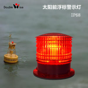 Luces de Navegación Solares, 3 Millas Náuticas, Luz de Advertencia para Vías Náuticas Interiores - Product Image 4