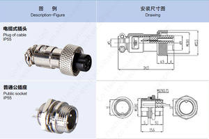 การบินเชื่อมต่อ GX12 2/3/4/5/6/7ขาชายเสียบซ็อกเก็ตหญิง12มิลลิเมตรสายเชื่อมต่อ - Product Image 5