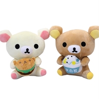 En gros Peluche ours brun Kawaii mignon 20 cm, modèle Easy Bear, motif burger, figurine décorative, ours assis, breloque de sac