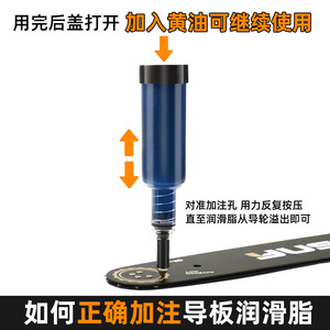 ปืนอัดจาระบีแบบพกพาสำหรับเลื่อยยนต์และเครื่องตัดหญ้า ยี่ห้อ Cpai รุ่น Guide Plate ใช้กับน้ำมันหล่อลื่นสีน้ำตาล ใช้ซ้ำได้ - Product Image 3