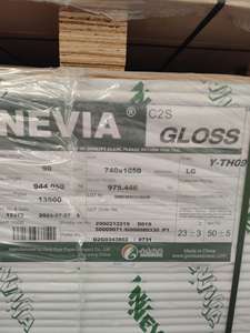 Papier couché brillant et mat à haute blancheur C2S Papier d'art 90 <span class=keywords><strong>Gr</strong></span> 70X100cm Papel Couche - Product Image 3